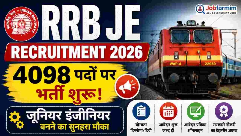 RRB JE Recruitment 2026: बड़ी खबर! RRB JE ने 4098 पदों पर भर्ती शुरू – जूनियर इंजीनियर बनने का सुनहरा मौका 7 rrb je 2026