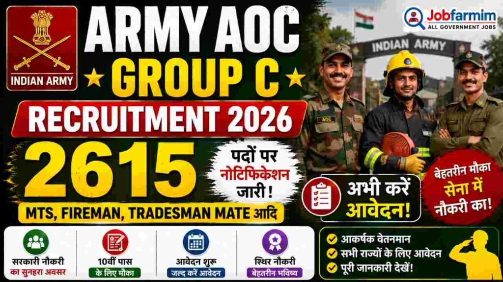 Army AOC Group C Recruitment 2026