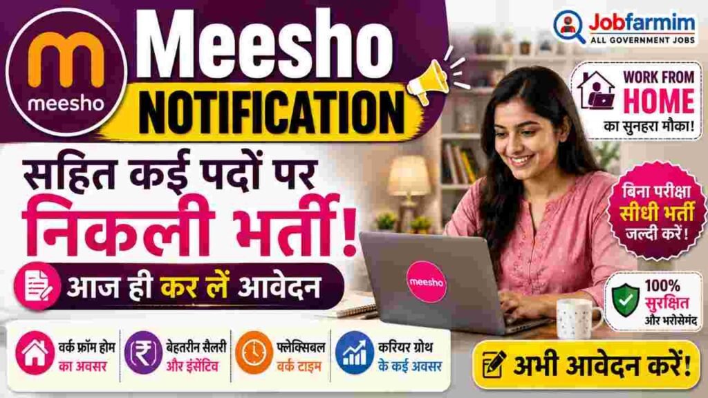 messho notification