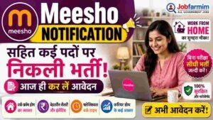 messho notification